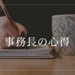 今年も熱中症に気をつける季節です ― 熱中症警戒アラートを活用しましょう